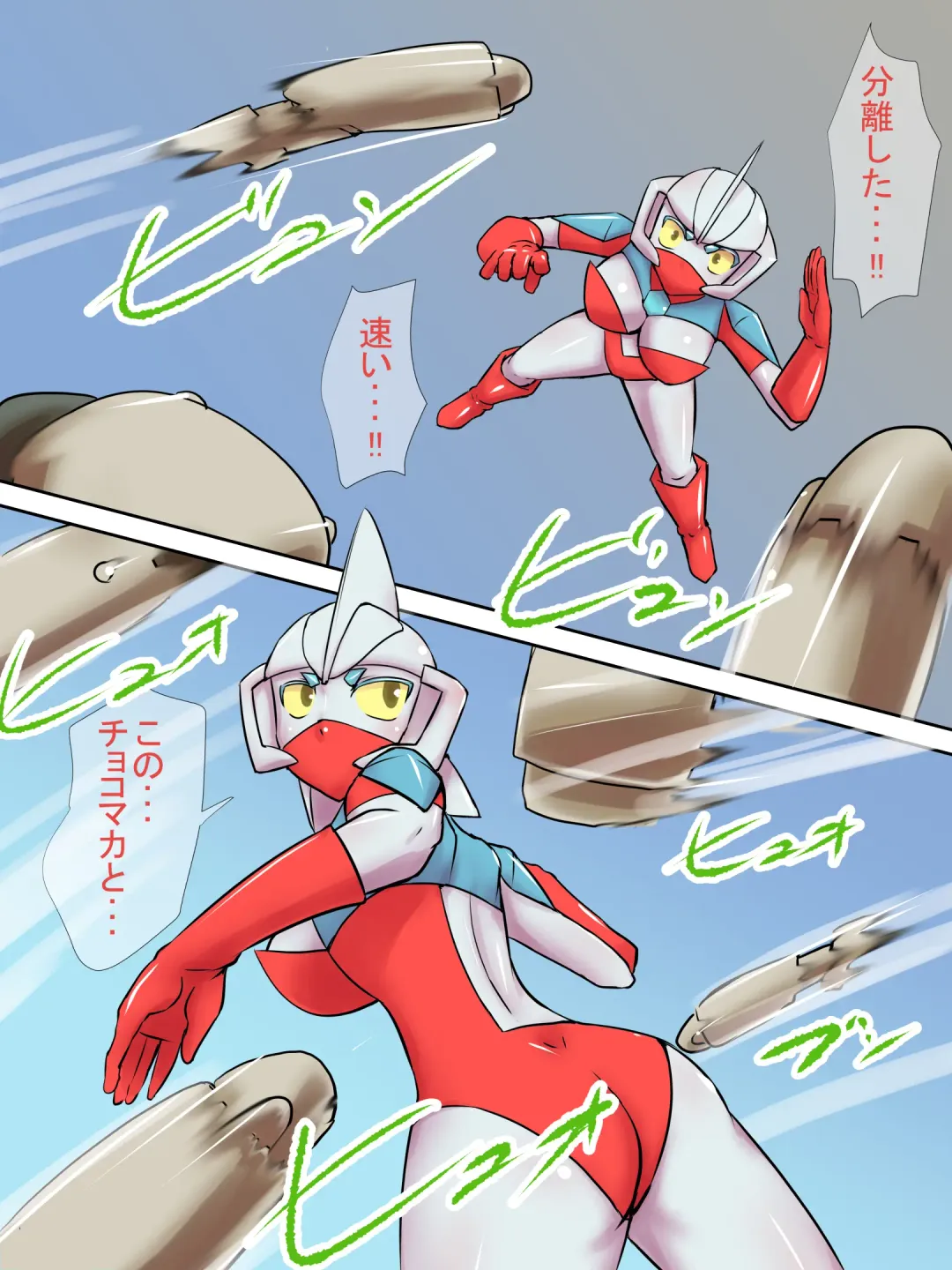 Tokusatsu Heroine Series - Rusty Comet Ch. 3 - Shinryaku Sareru Heroine Fhentai - Page 5