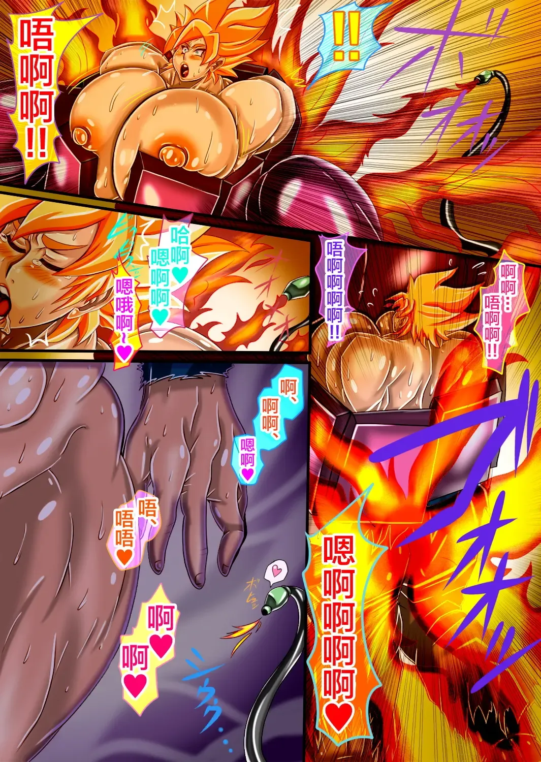 [Wakamoto Eromond] 18 Fhentai - Page 51