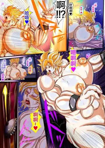 [Wakamoto Eromond] 18 Fhentai - Page 100