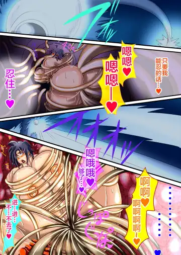 [Wakamoto Eromond] 18 Fhentai - Page 105