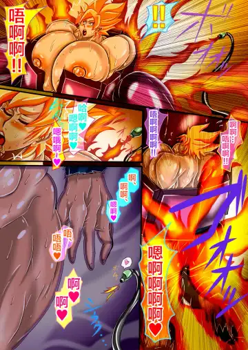 [Wakamoto Eromond] 18 Fhentai - Page 51