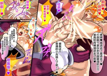 [Wakamoto Eromond] 18 Fhentai - Page 67