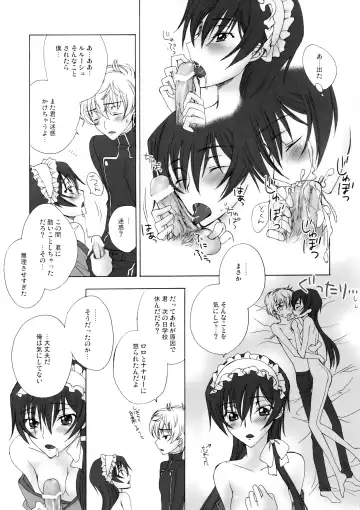 [Sawamura Kina] Zettai Otome Evolution! Fhentai - Page 14