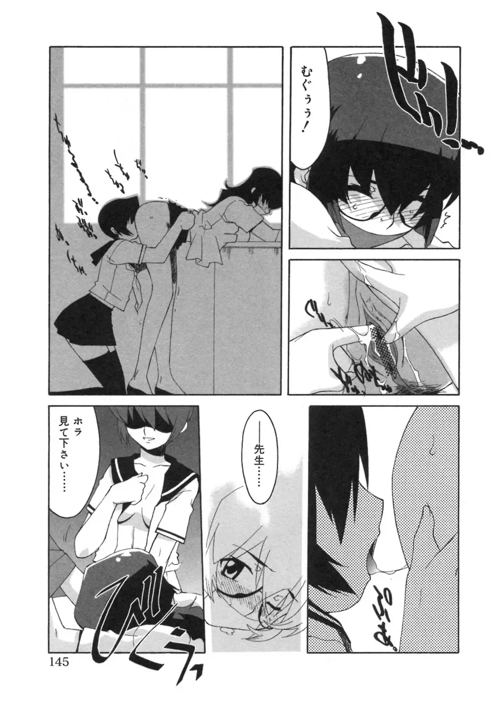 Futanarikko LOVE 3 Fhentai - Page 147