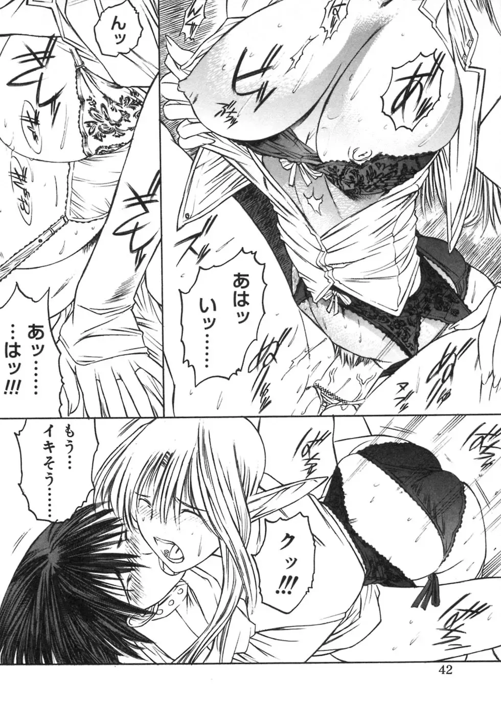 Futanarikko LOVE 3 Fhentai - Page 44