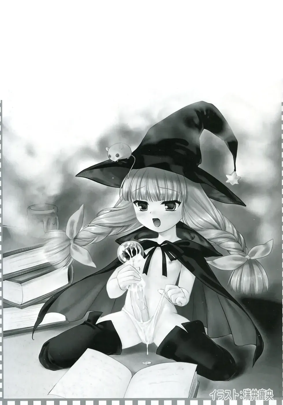 Futanarikko LOVE 3 Fhentai - Page 6