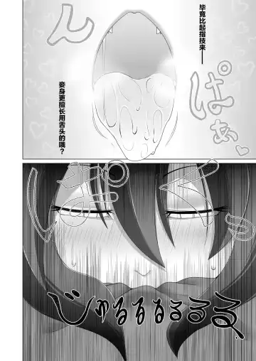 [Aruva] Seirei no Kago no Chikara de nan do mo Fukkatsu shite kita Yūsha wa Maō ni yotte KuriBOX ni sarete shimaimashita Fhentai.net - Page 11