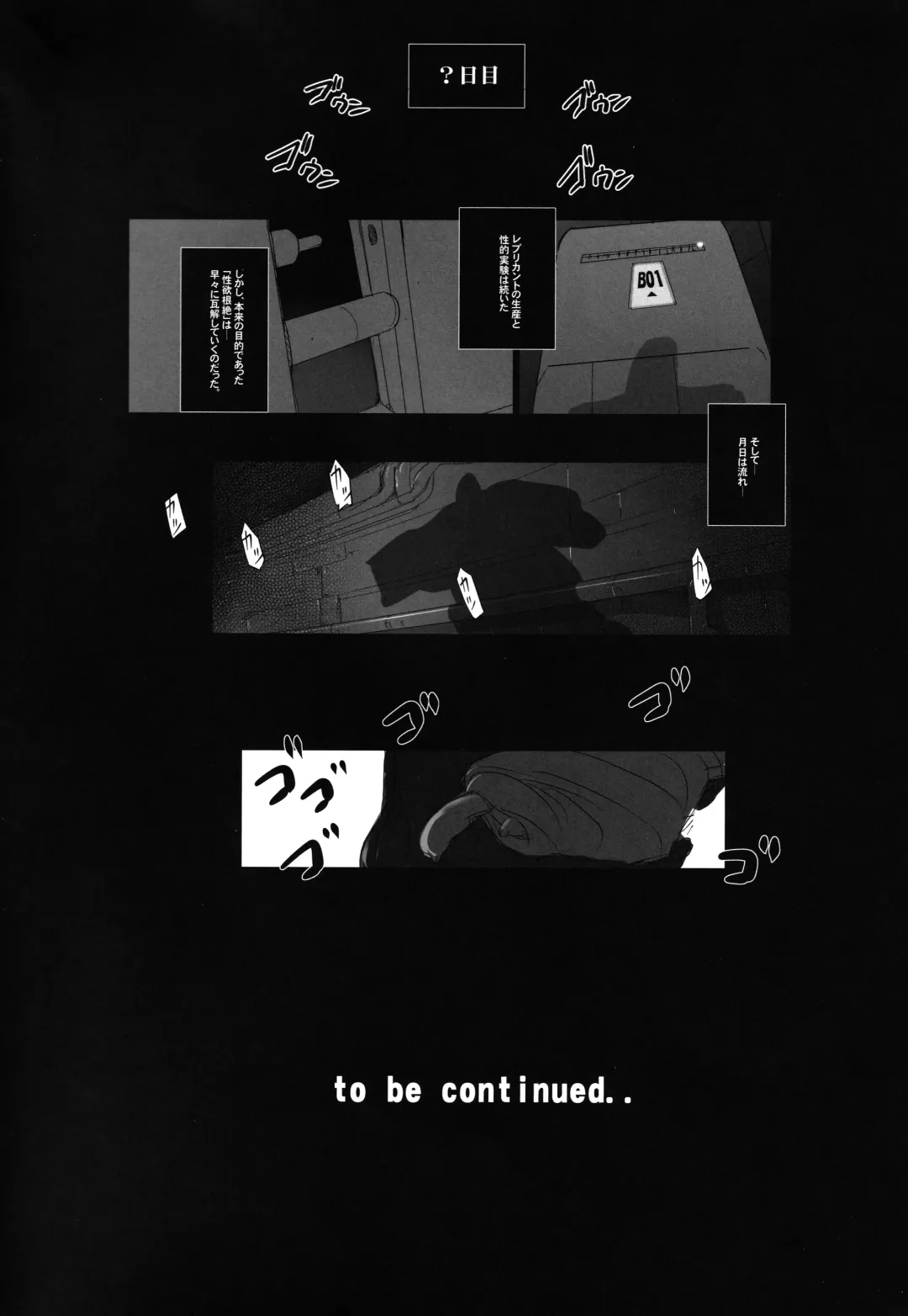 [Chomes] Youjo Monzetsu Tengoku Sou Mon Hen 4 Fhentai - Page 31