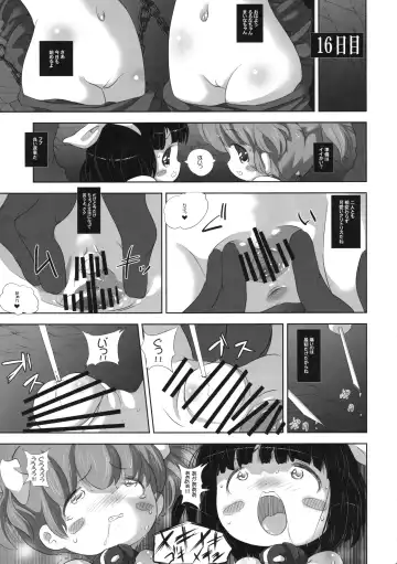 [Chomes] Youjo Monzetsu Tengoku Sou Mon Hen 4 Fhentai - Page 14