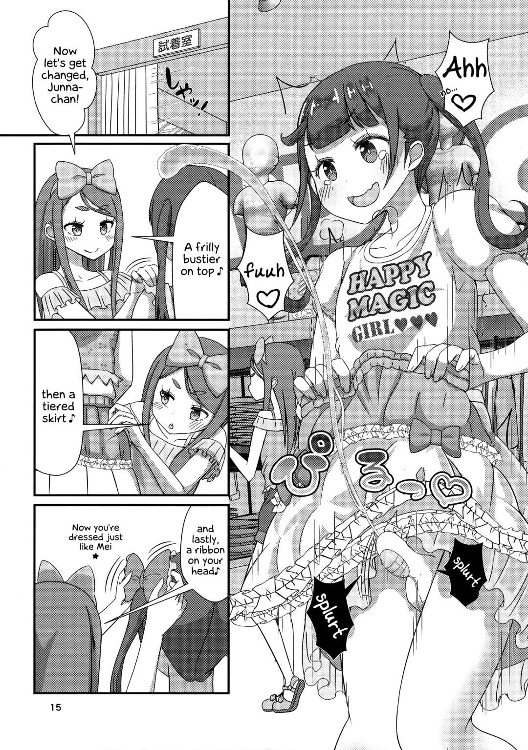 Sensei! Satsueikai de "Jojisou" Shitemite! | Sensei! Try dressing up like a little girl at a photography event! Fhentai - Page 16