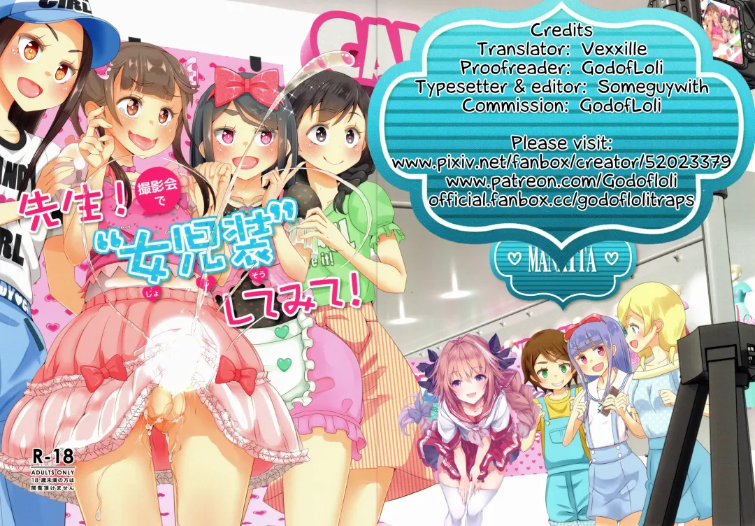 Sensei! Satsueikai de "Jojisou" Shitemite! | Sensei! Try dressing up like a little girl at a photography event! Fhentai - Page 22