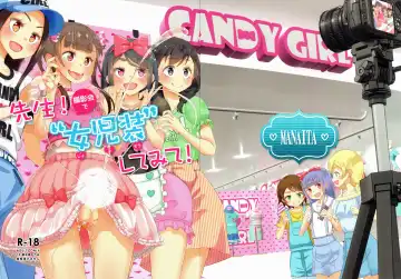 Sensei! Satsueikai de "Jojisou" Shitemite! | Sensei! Try dressing up like a little girl at a photography event! Fhentai - Page 24