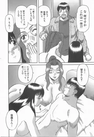 [Kawamori Misaki] Onee-sama ni Onegai! 2 Fhentai.net - Page 133