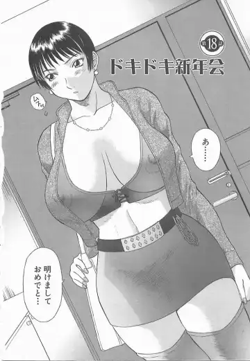 [Kawamori Misaki] Onee-sama ni Onegai! 2 Fhentai.net - Page 144