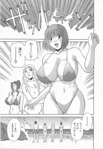 [Kawamori Misaki] Onee-sama ni Onegai! 2 Fhentai.net - Page 4