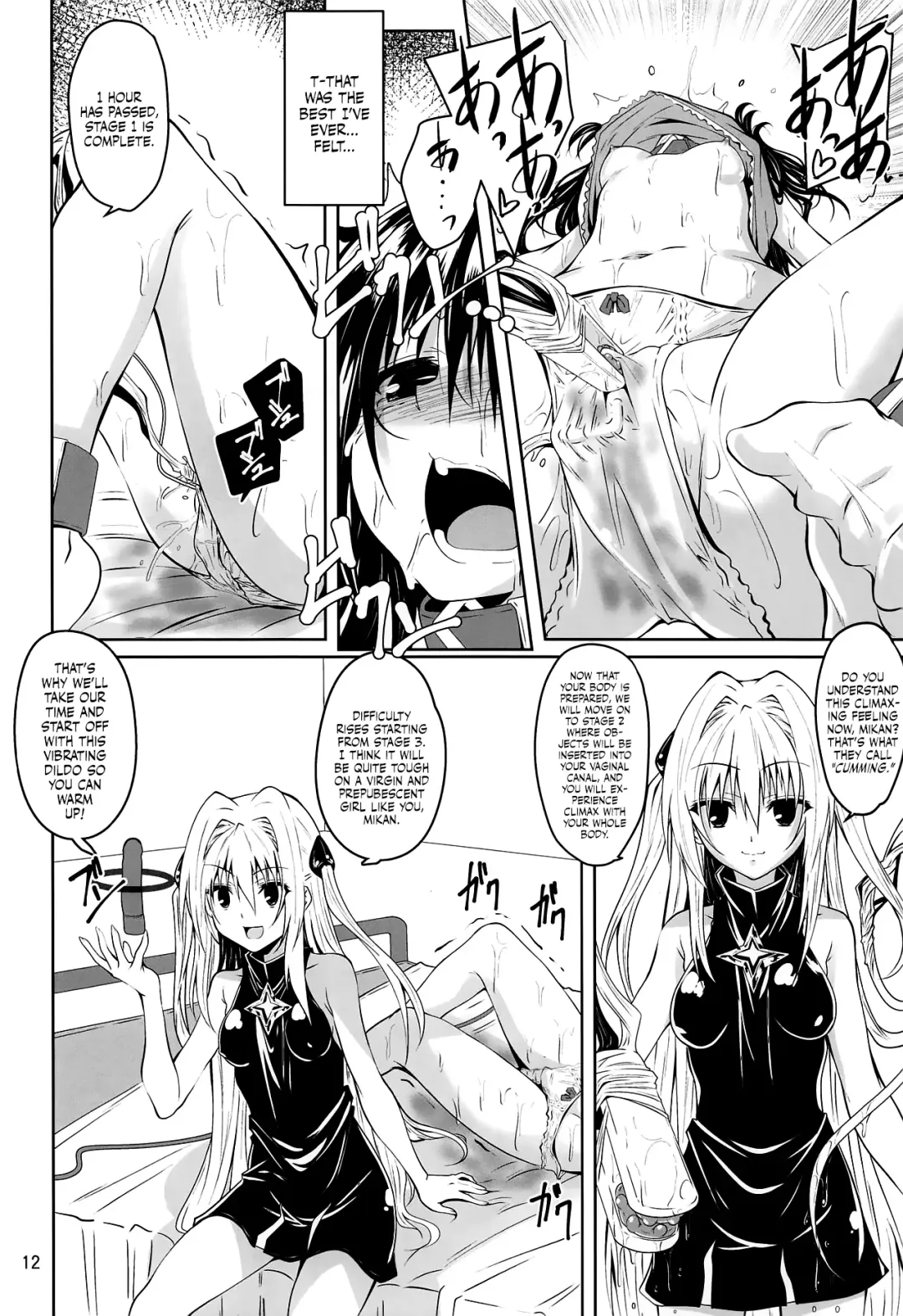 [Fumihiro] Kousoku Sareta Mikan ga Choukyou Game Clear o Ganbaru Hanashi | That time Mikan tried her best to clear a torture game she was kidnapped into playing Fhentai - Page 11