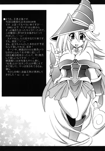 [Oujano Kaze] BMG to Ecchi Shiyou ♡ | Let's Have Sex with Dark Magician Girl ♡ Fhentai.net - Page 2