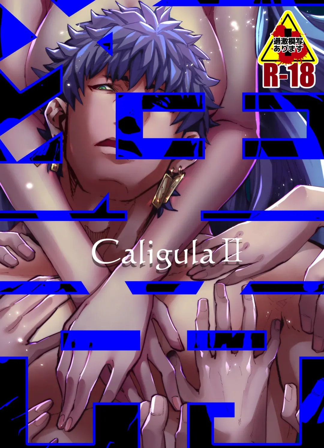 Read Caligula II - Fhentai.net