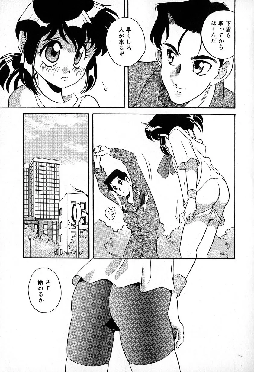 [Araki Akira] Soft ni Hard ni | Soft X Hard Fhentai.net - Page 57