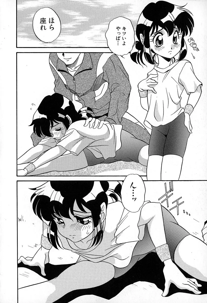 [Araki Akira] Soft ni Hard ni | Soft X Hard Fhentai.net - Page 58