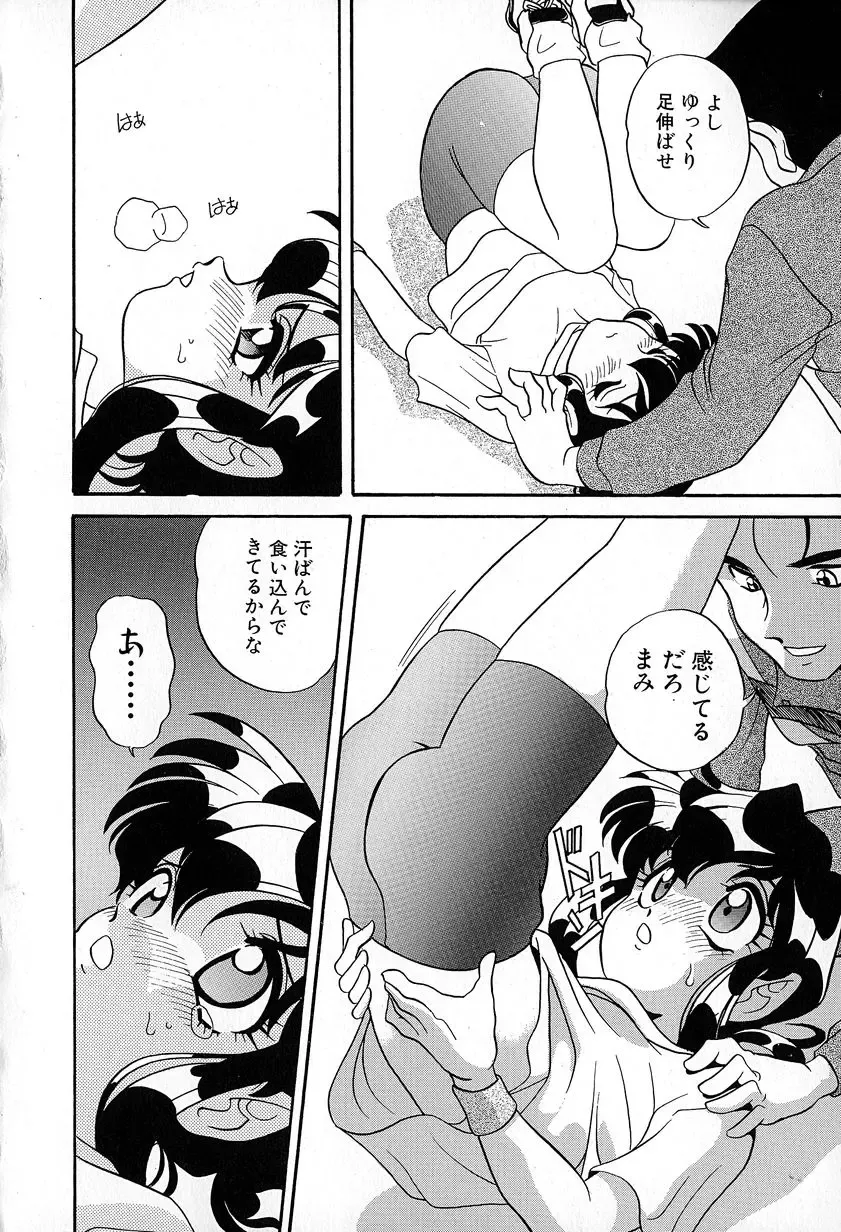 [Araki Akira] Soft ni Hard ni | Soft X Hard Fhentai.net - Page 60