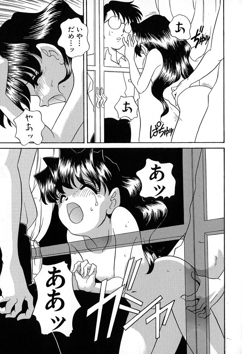 [Araki Akira] Soft ni Hard ni | Soft X Hard Fhentai.net - Page 81