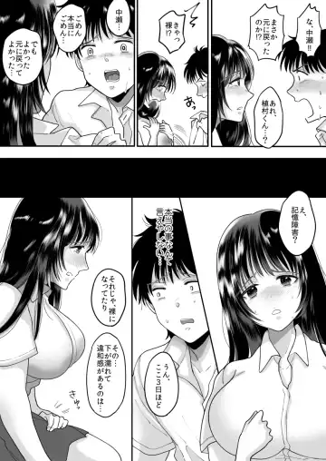 [Torajima Tao] Kirai na Doukyuusei ga Ichuu no Kanojo ni Hyoui shita Fhentai - Page 37
