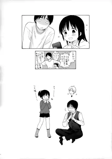 [Sekiya Asami] Notebook 2-1 Nakadai Mana Fhentai - Page 3