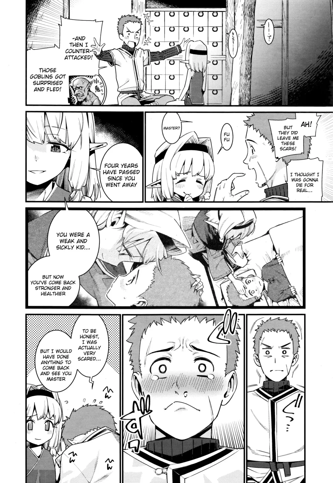 [Gengorou] Kawaranai Mono ~Kikan~ Fhentai - Page 2