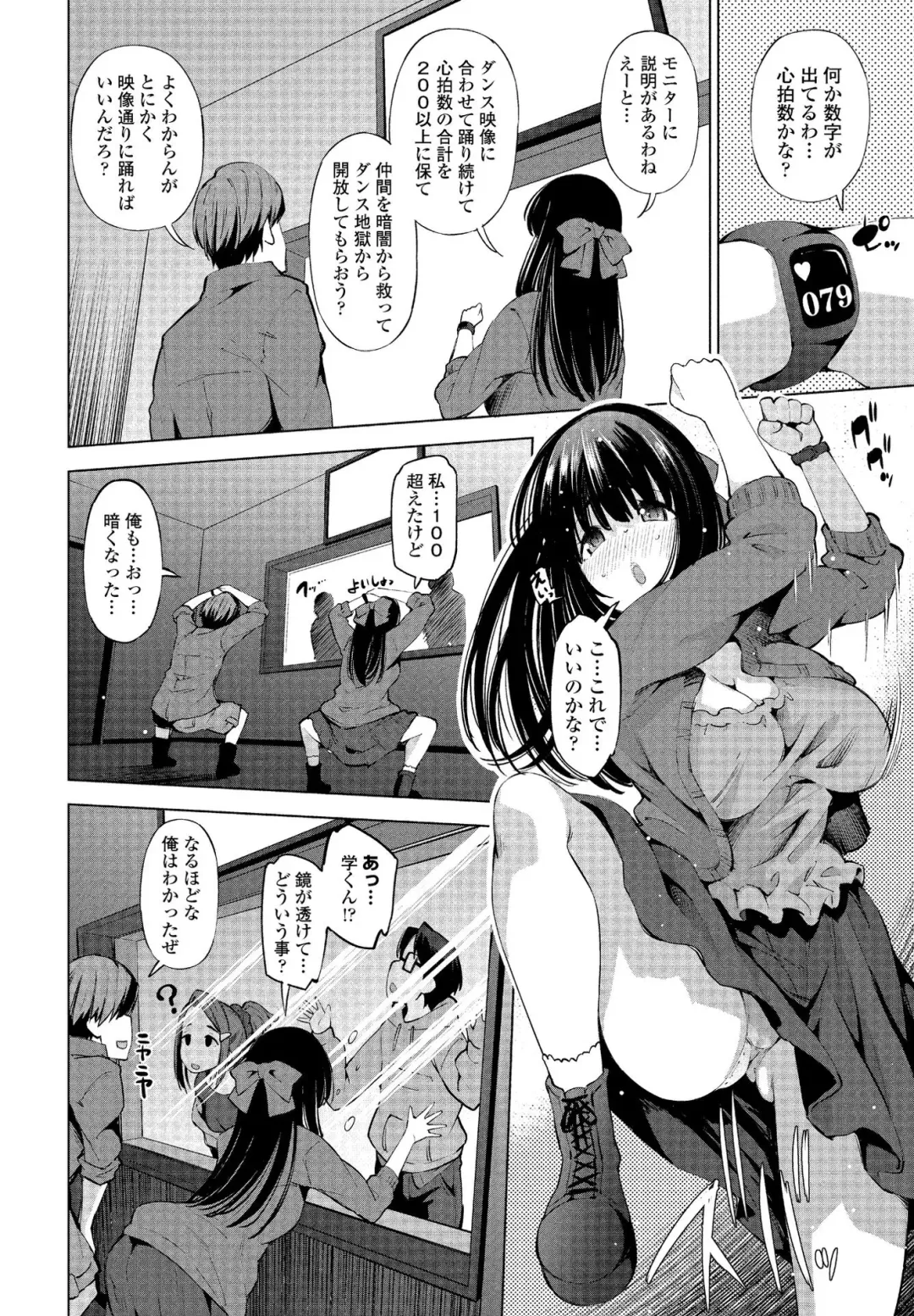 COMIC Penguin Club Sanzokuban 2020-03 Fhentai - Page 42