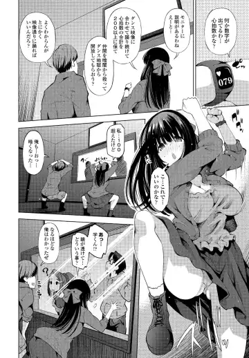 COMIC Penguin Club Sanzokuban 2020-03 Fhentai - Page 42