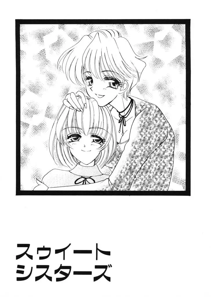 [Tekkannon Chiya] Tadashii ka mo shirenai Danjokousai no arikata Fhentai - Page 102