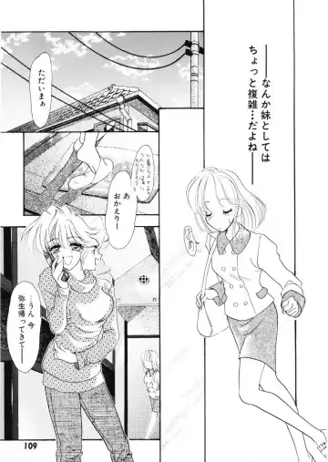 [Tekkannon Chiya] Tadashii ka mo shirenai Danjokousai no arikata Fhentai - Page 110
