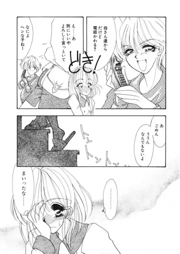 [Tekkannon Chiya] Tadashii ka mo shirenai Danjokousai no arikata Fhentai - Page 111