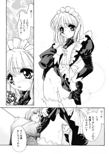 [Tekkannon Chiya] Tadashii ka mo shirenai Danjokousai no arikata Fhentai - Page 12