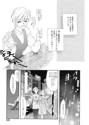 [Tekkannon Chiya] Tadashii ka mo shirenai Danjokousai no arikata Fhentai - Page 130