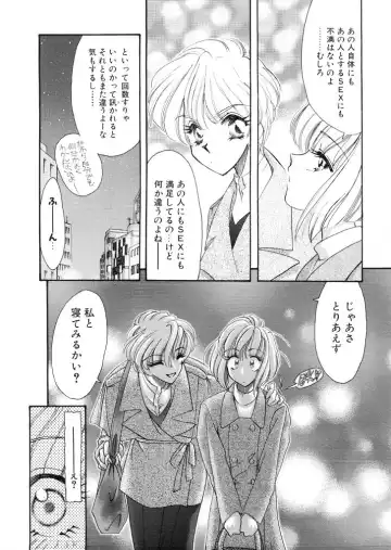 [Tekkannon Chiya] Tadashii ka mo shirenai Danjokousai no arikata Fhentai - Page 131