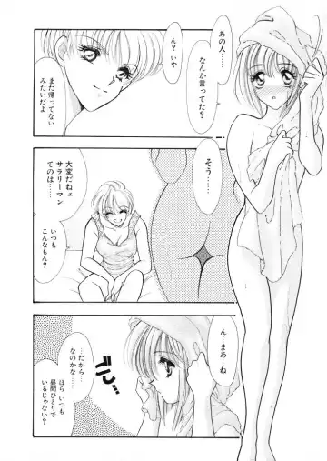 [Tekkannon Chiya] Tadashii ka mo shirenai Danjokousai no arikata Fhentai - Page 133