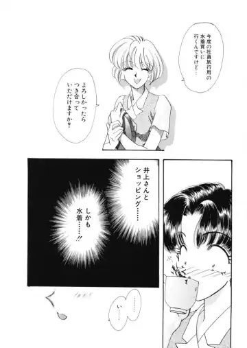 [Tekkannon Chiya] Tadashii ka mo shirenai Danjokousai no arikata Fhentai - Page 149