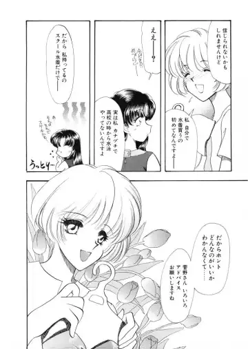 [Tekkannon Chiya] Tadashii ka mo shirenai Danjokousai no arikata Fhentai - Page 151