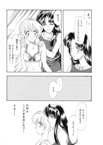 [Tekkannon Chiya] Tadashii ka mo shirenai Danjokousai no arikata Fhentai - Page 154