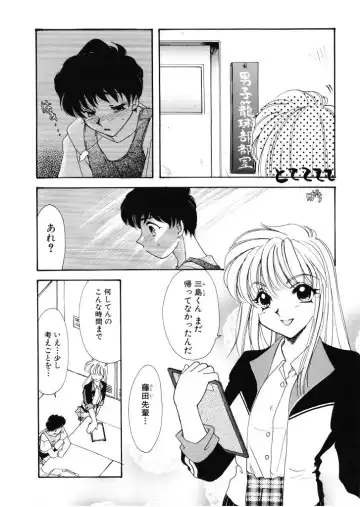 [Tekkannon Chiya] Tadashii ka mo shirenai Danjokousai no arikata Fhentai - Page 55