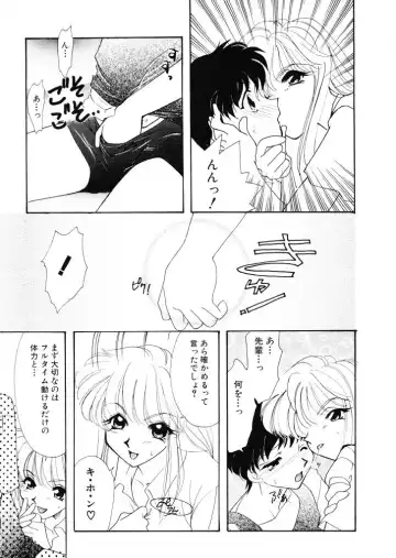 [Tekkannon Chiya] Tadashii ka mo shirenai Danjokousai no arikata Fhentai - Page 58