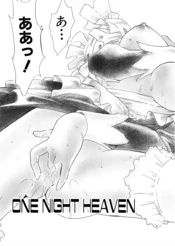 [Tekkannon Chiya] Tadashii ka mo shirenai Danjokousai no arikata Fhentai - Page 6