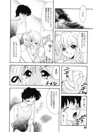 [Tekkannon Chiya] Tadashii ka mo shirenai Danjokousai no arikata Fhentai - Page 61