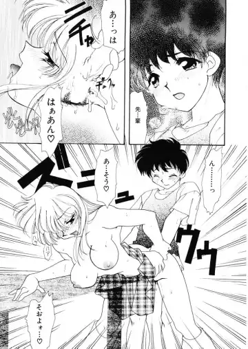 [Tekkannon Chiya] Tadashii ka mo shirenai Danjokousai no arikata Fhentai - Page 66
