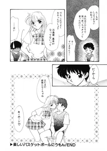 [Tekkannon Chiya] Tadashii ka mo shirenai Danjokousai no arikata Fhentai - Page 69