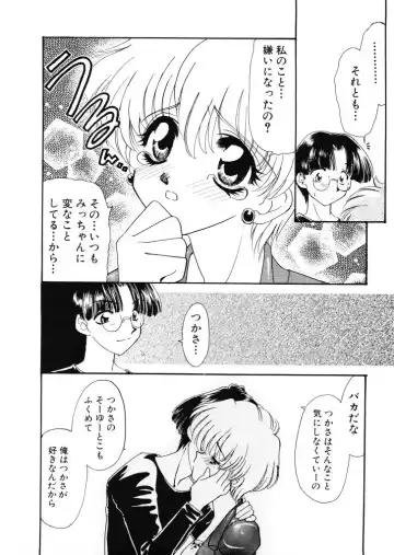 [Tekkannon Chiya] Tadashii ka mo shirenai Danjokousai no arikata Fhentai - Page 73