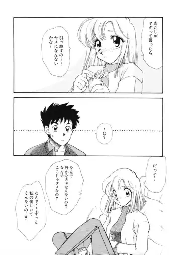 [Tekkannon Chiya] Tadashii ka mo shirenai Danjokousai no arikata Fhentai - Page 90