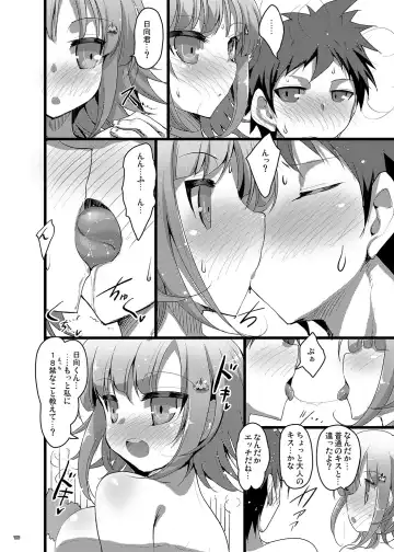 [Akahito] Heroine's Heart Fhentai - Page 11